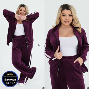 Спортивный костюм #23182698