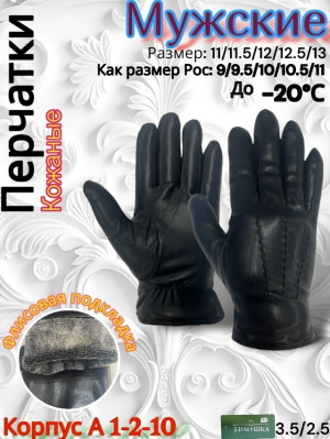 Артикул #23183161