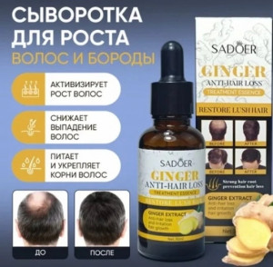 Сыворотка #23183173