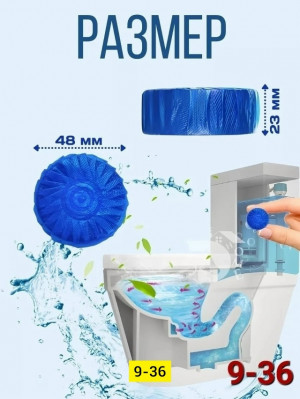 Артикул #23183181