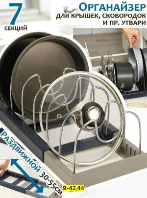 Держатель #23183340