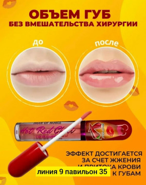 Помада #23183516