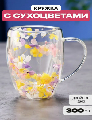 Артикул 23183532