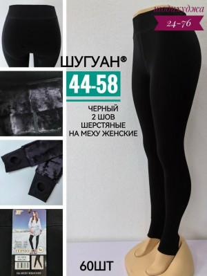 Артикул #23183603