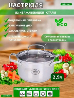 Артикул #23183931