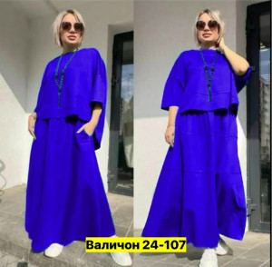 Костюм #23184234