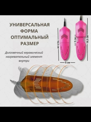 Артикул #23184241