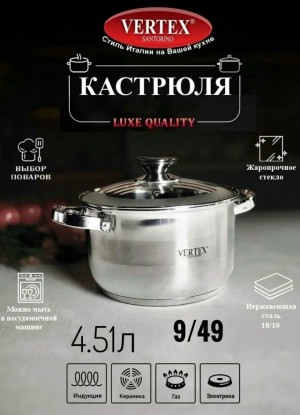 Артикул #23184350