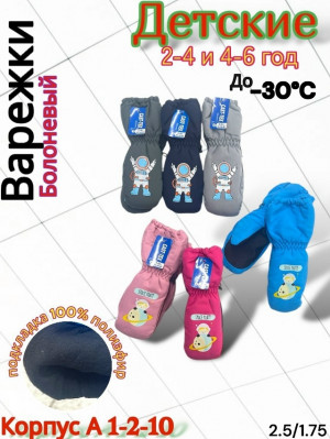 Артикул 23184377