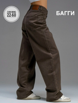 Джинсы #23184523