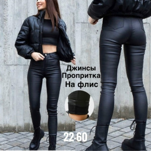 Артикул #23184619