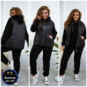 Спортивный костюм