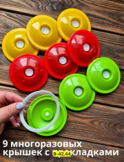 Набор для вакуумного консервирования