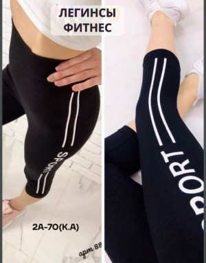 Артикул #23185797