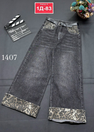 Джинсы #23188158