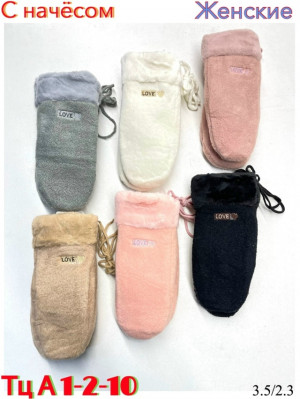 Артикул #23188620