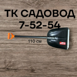 Артикул #23189082