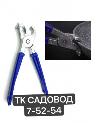 Держатель #23190485