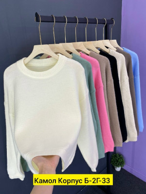 Свитер #23190853