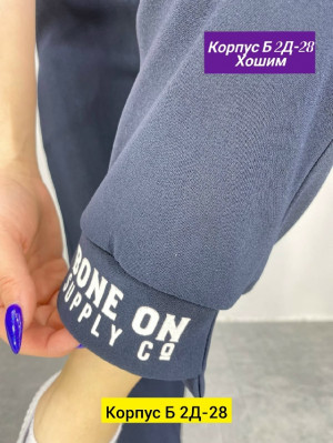 Штаны #23191401