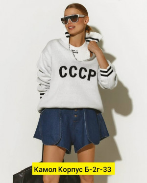 Свитер #23192688