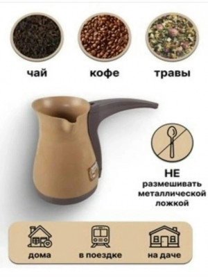 Артикул #23193009