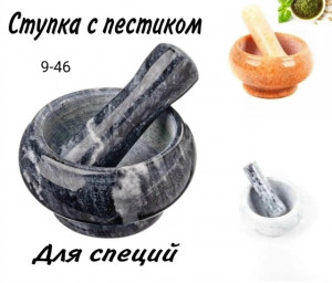 Артикул #23193042