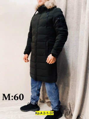 Куртка #23193270