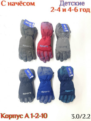 Артикул #23193389