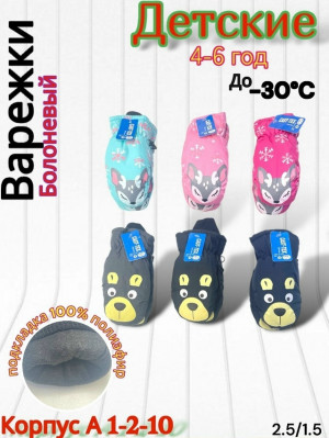 Артикул #23193449