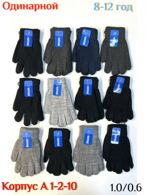 Артикул #23193671