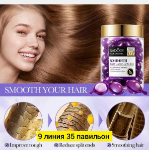 Масло #23193868