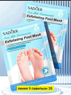 Носки #23194186