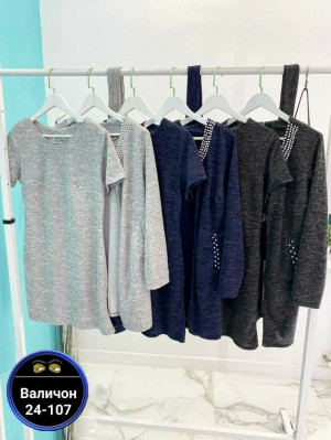 Артикул #23194456