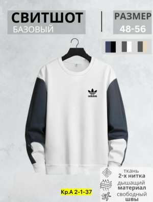 Толстовка #23194458