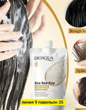 Масло #23194525