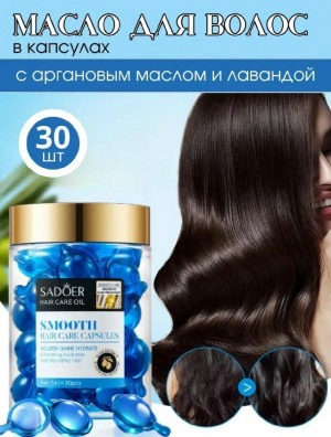 Масло #23194555