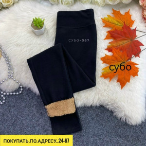 Леггинсы #23194929