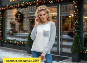 Свитер #23195136