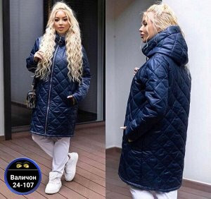 Артикул #23195206