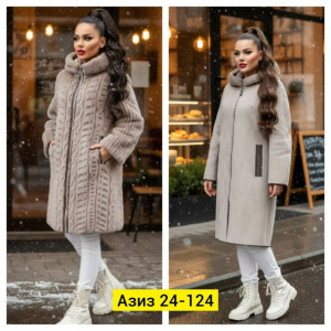 Дубленка #23195475