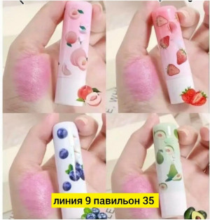 Помада #23195845