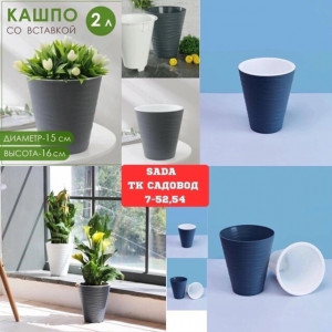 Артикул #23195974