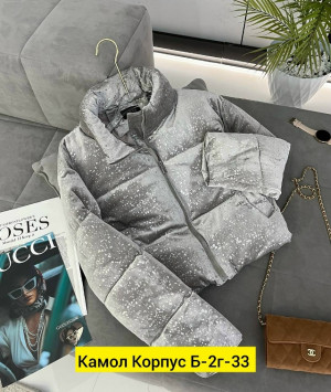 Куртка #23196322