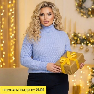 Артикул #23196890