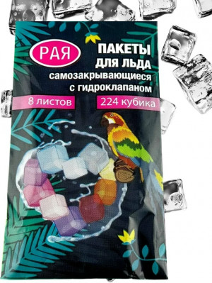 Артикул #23197207