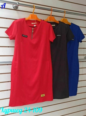 Платье #23197725