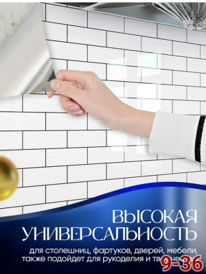 Артикул #23197977