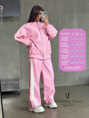 Спортивный костюм