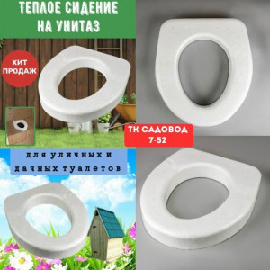 Артикул #23203356